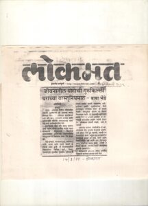 WhatsApp Image 2024-08-03 at 2.18.30 PM (1)