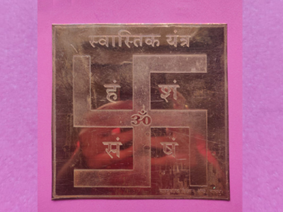 Copper swastik plate