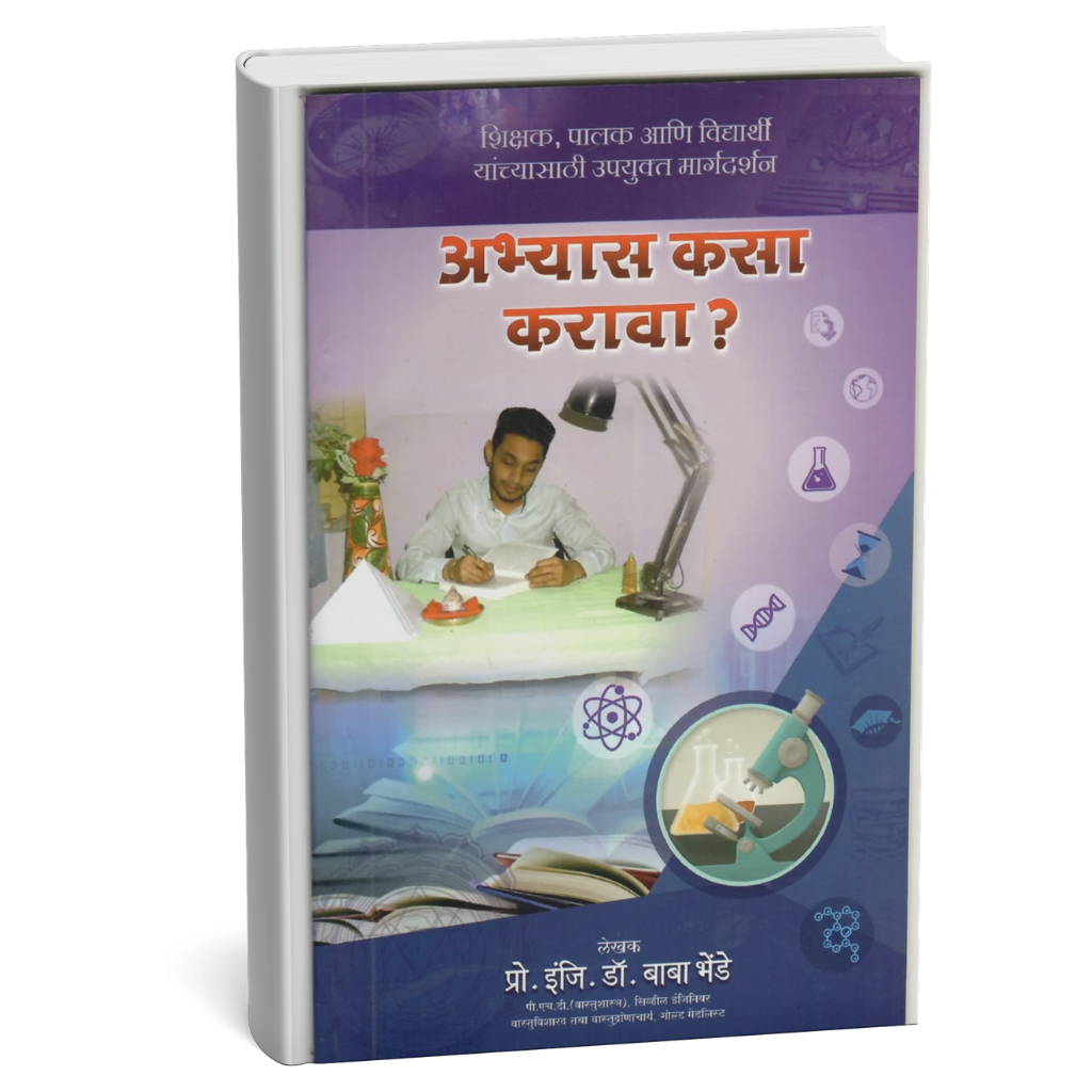 Price : ₹90.00
